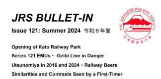 Bullet-In # 121