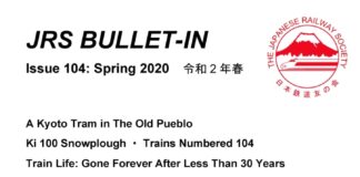 Bullet-In # 104