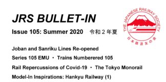 Bullet-In # 105