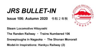 Bullet-In # 106