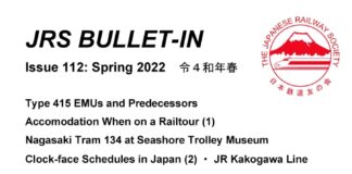Bullet-In # 112