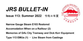 Bullet-In # 113