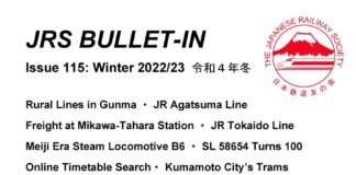 Bullet-In # 115