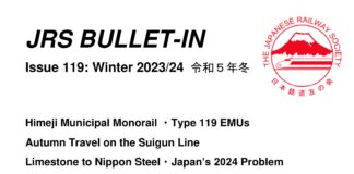 Bullet-In # 119