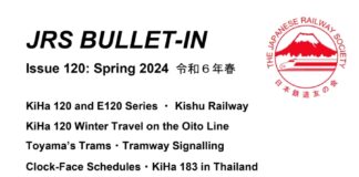 Bullet-In # 120