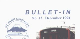 Bullet-In # 013