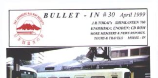 Bullet-In # 030