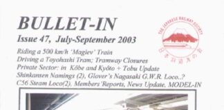 Bullet-In # 047