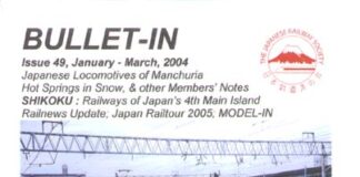 Bullet-In # 049