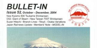 Bullet-In # 052