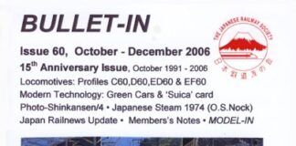 Bullet-In # 060