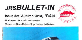 Bullet-In # 082