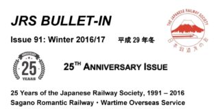 Bullet-In # 091