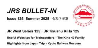 Bullet-In # 125